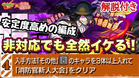 kl8cyvqzmkc -site:youtube.com|モンストライブ】炎炎ノ消防隊コラボ 超究極『ジョーカー』を .